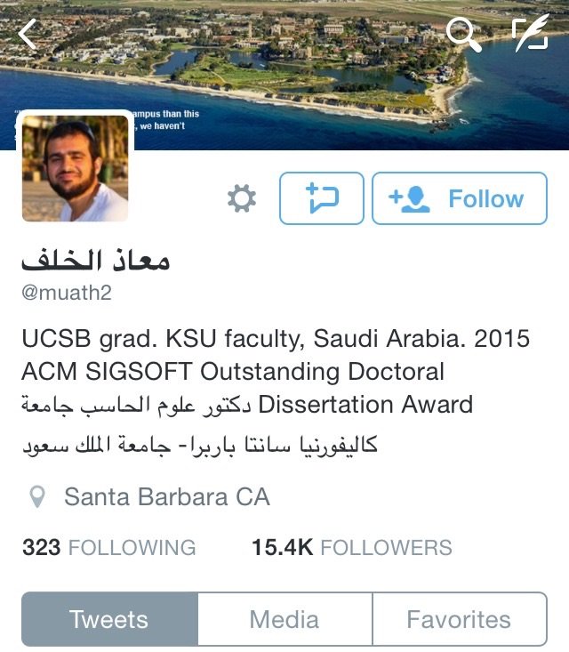 الدكتور معاذ الخلف @muath2 عربي سعودي تم تكريمه بجائزة أفضل رسالة دكتوراة في الحاسوب على مستوى العالم