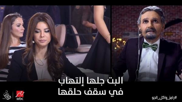 البت جالها إلتهاب فى سقف حلقها #رامز_واكل_الجو 
