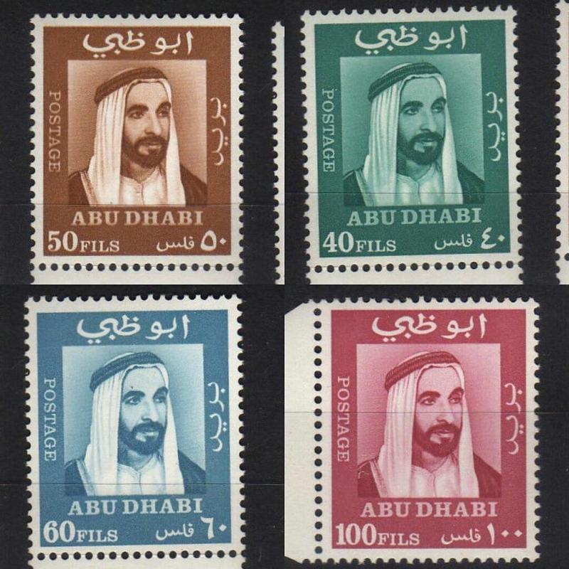 طوابع بريدية لإمارة #أبوظبي عليها صورة حاكمها #الشيخ_زايد بن سلطان آل نهيان ومؤسس دولة الامارات فيما بعد ورئيسها الأول