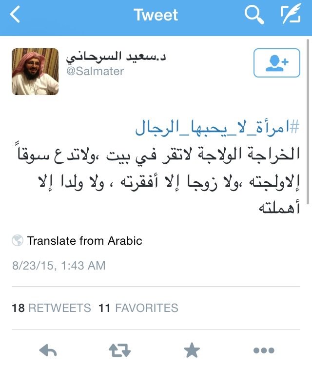 يرجى جمع قطع ٩٨٪ من الجبهات النسائية بعد #قصف_الجبهة