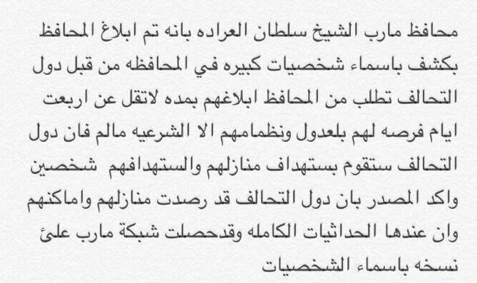 اللي كاتب الخبر كان غايب بكل دروس اللغة العربية منذ الولادة