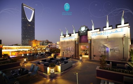 مطعم فيروز جاردن السليمانية، #الرياض 