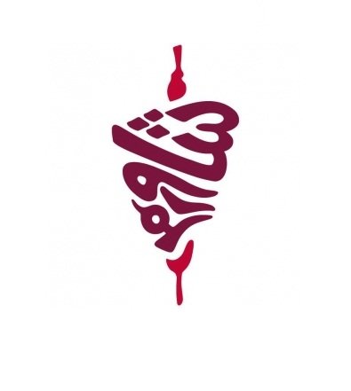 مطعم شاورمر -الوادي - محطه بنزين ساسكو - فرع شارع عثمان بن عفان #الرياض 