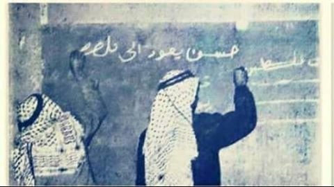 اللوح في احد فصول محو الامية بمخيم البقعة في الأردن .احد اكبر مخيمات اللاجئين في العالم .قبل 45 سنه .عام 1970م. كتب على اللوح \"حسن يعود الى فلسطين #حكاية_صورة
