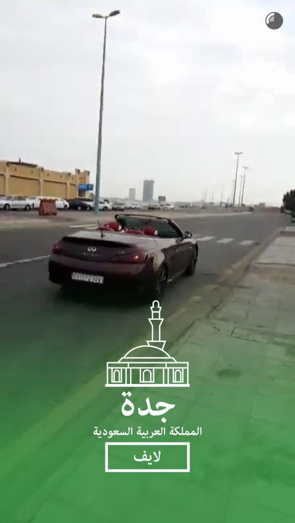 صور من #سناب_شات #جده_لايف-7
