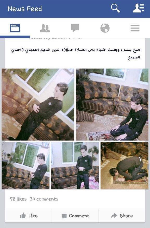 اللهم قوي إيمانك #فيسبوكيات