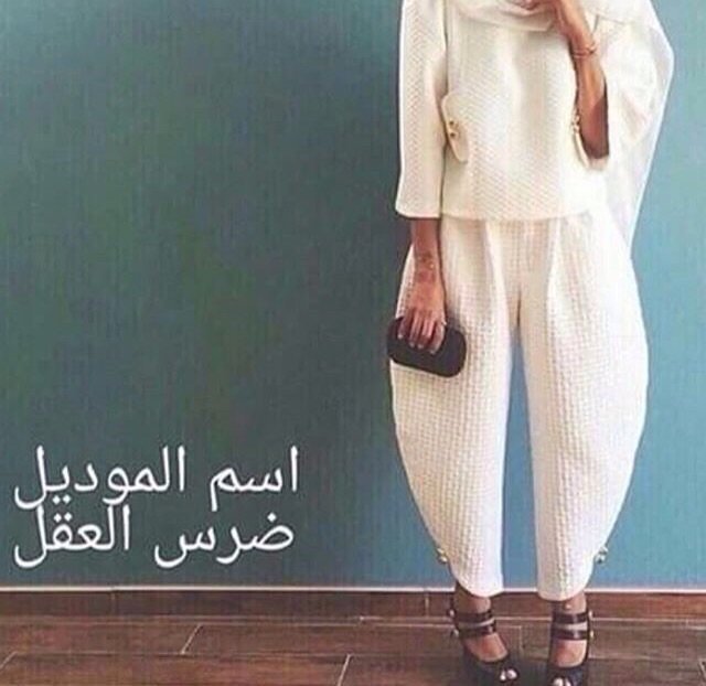 التعليق قاتل - موديل ضرس العقل