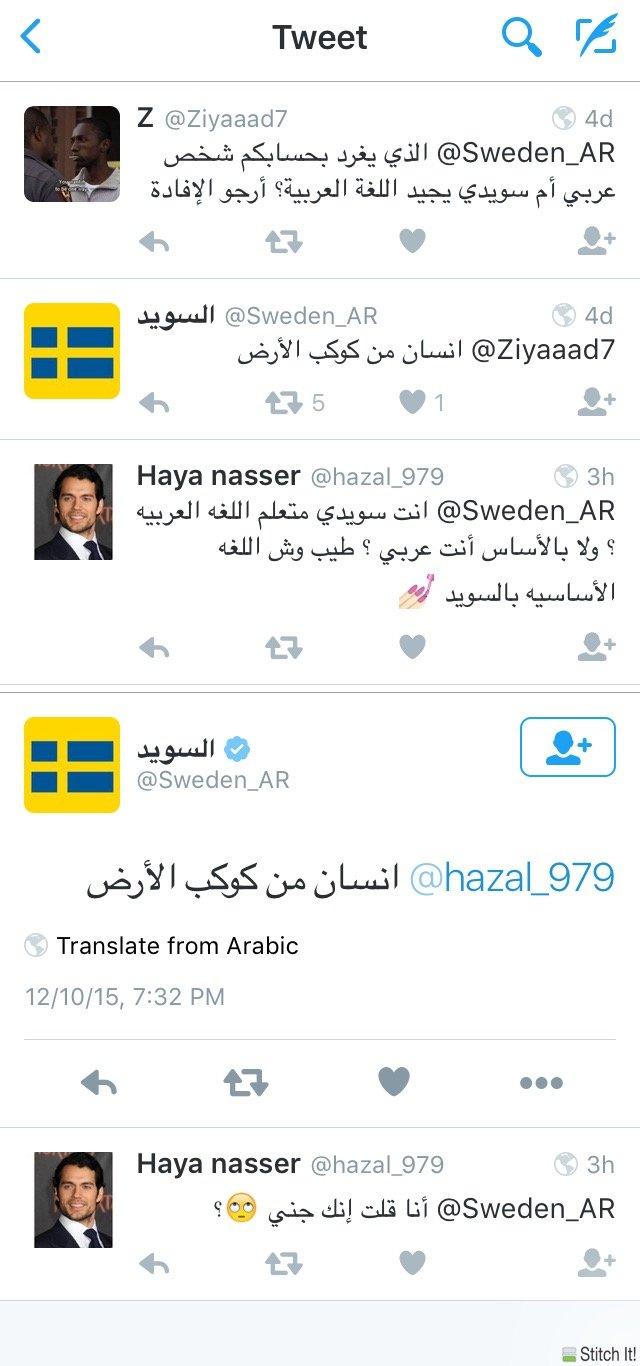 يحصل هذا النقاش أثناء توزيع جائزة نوبل 