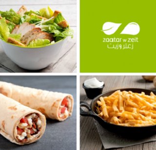 كافيه زعتر و زيت - مدينة زايد خلف مبنى أدنوك، شارع السلام، مدينة زايد، #أبوظبي 