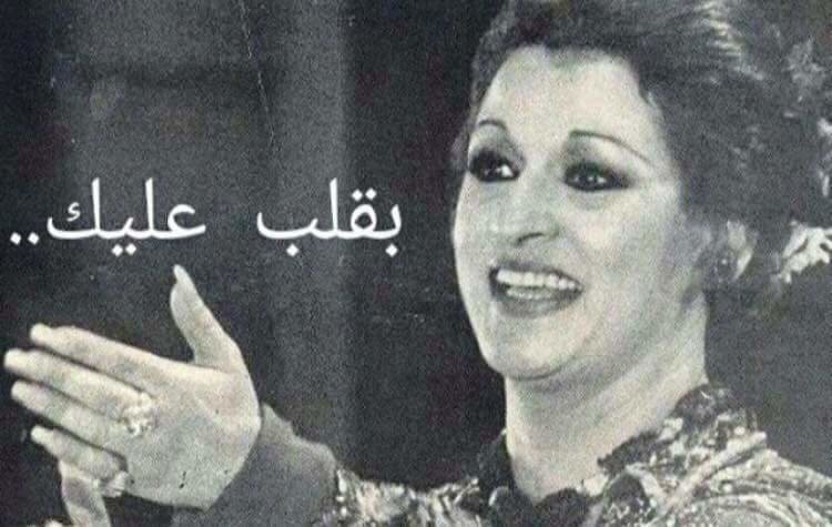 لما تكون معصب بس مودك #وردة