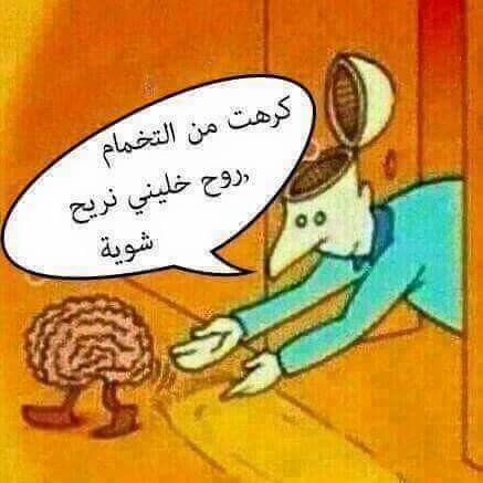 العقل