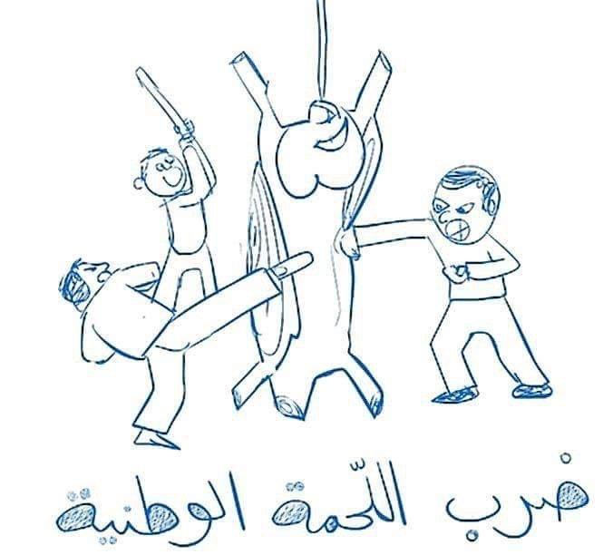 #كاريكاتير يصف مصطلحات نسمعها بالأخبار عن #سوريا بشكل ساخر - ضرب اللحمة الوطنية
