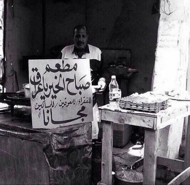 صور من #زمن_الطيبين - صورة ٣
