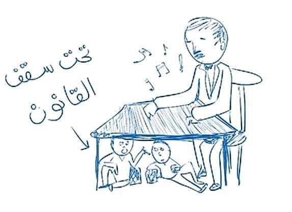 #كاريكاتير يصف مصطلحات نسمعها بالأخبار عن #سوريا بشكل ساخر - تحت سقف القانون