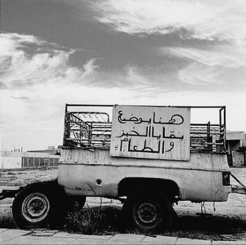 صور من #زمن_الطيبين - صورة ٢