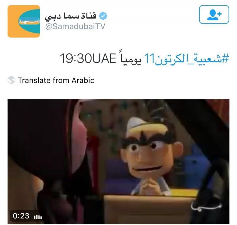موعد عرض مسلسل #شعبية_الكرتون11 #مسلسلات_رمضان 2016 #رمضان