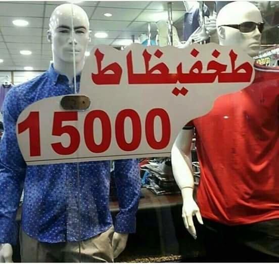 اللغة العربية تعاني