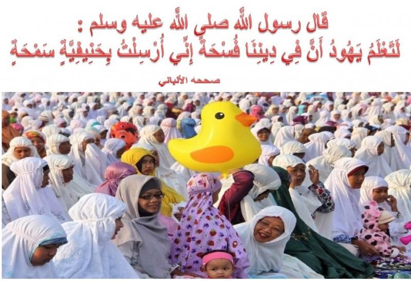 لَتَعْلَمُ يَهُودُ أَنَّ فِي دِينِنَا