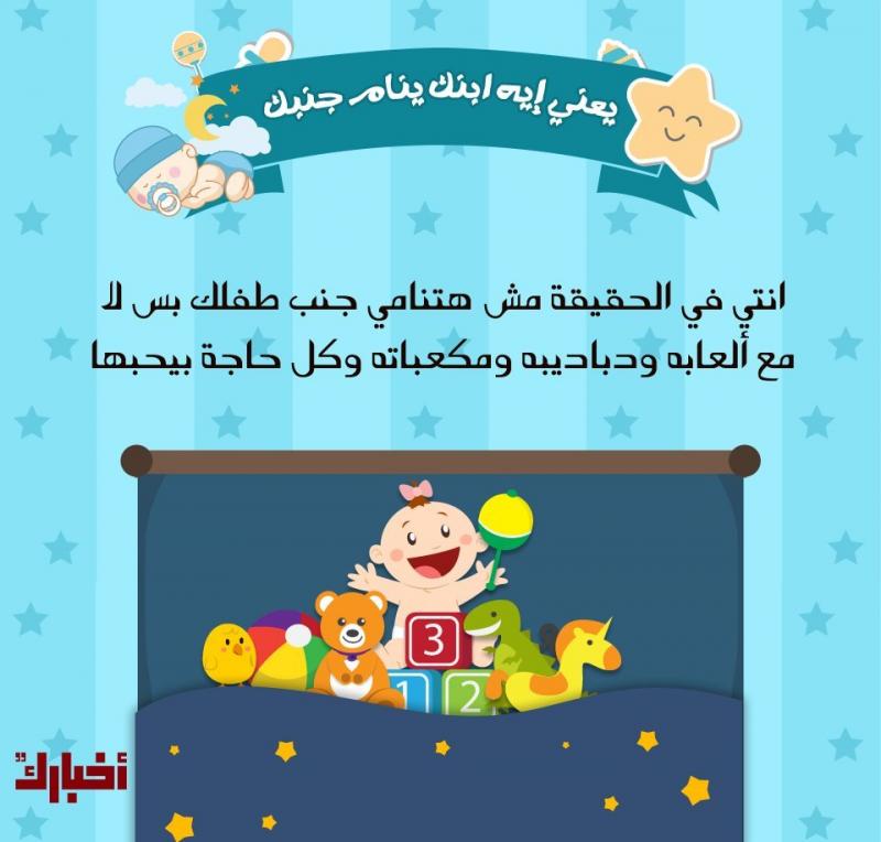 أمور لا تعرفها سوى #الأم مع مولودها - صورة 7