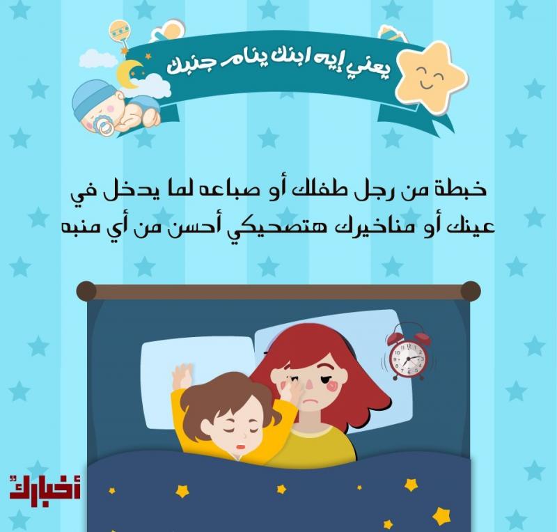 أمور لا تعرفها سوى #الأم مع مولودها - صورة 3