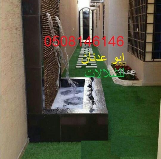 مصبات شلالات