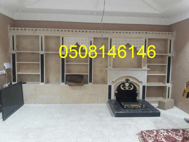 مشبات حجر ورخام