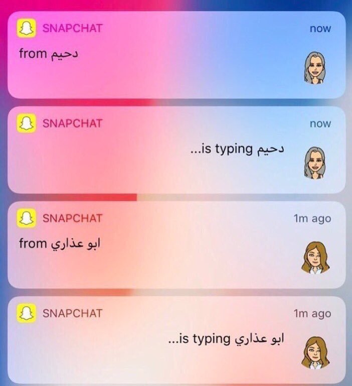 تنبيهات #snapchat بعد التحديث تظهر جنس وايموجي المرسل ... هذه هي الطريقة لإيقافه - صورة ١