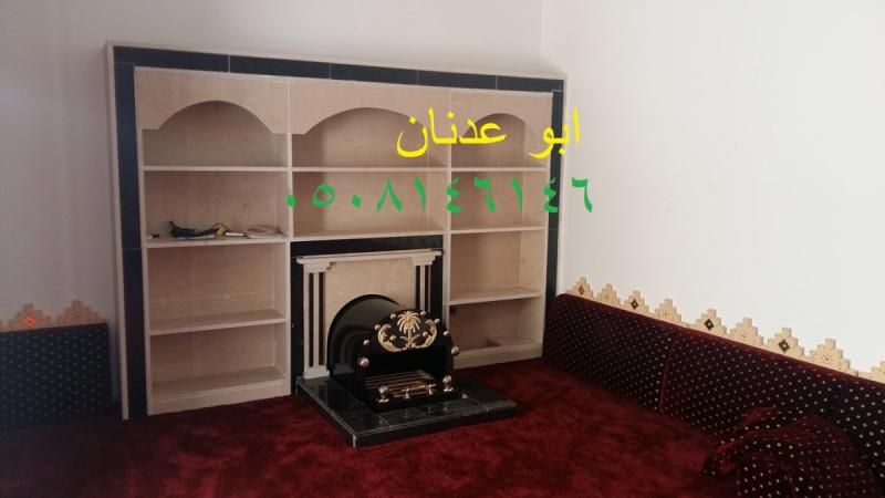 صور مشبات نار