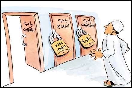 #كاريكاتير معبر عن حال الشباب العربي