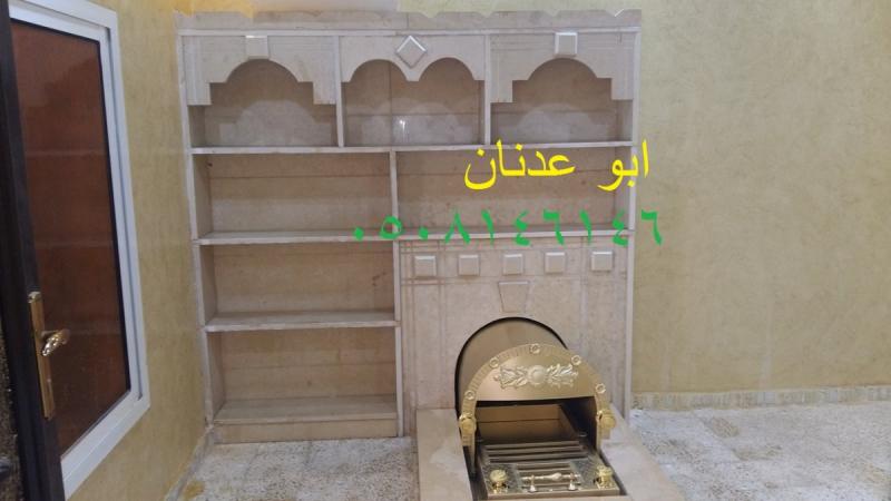 مشب نار