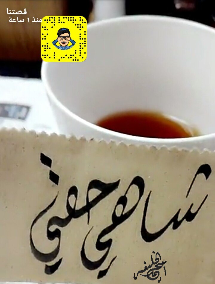 #صباح_الخير #صباحيات منوعة صباح الخير#البرد#رمزيات
