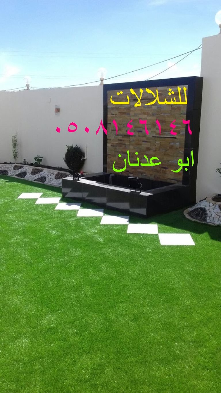  شلالات جداريه نوافيرمنزلية شلالات ونوافير