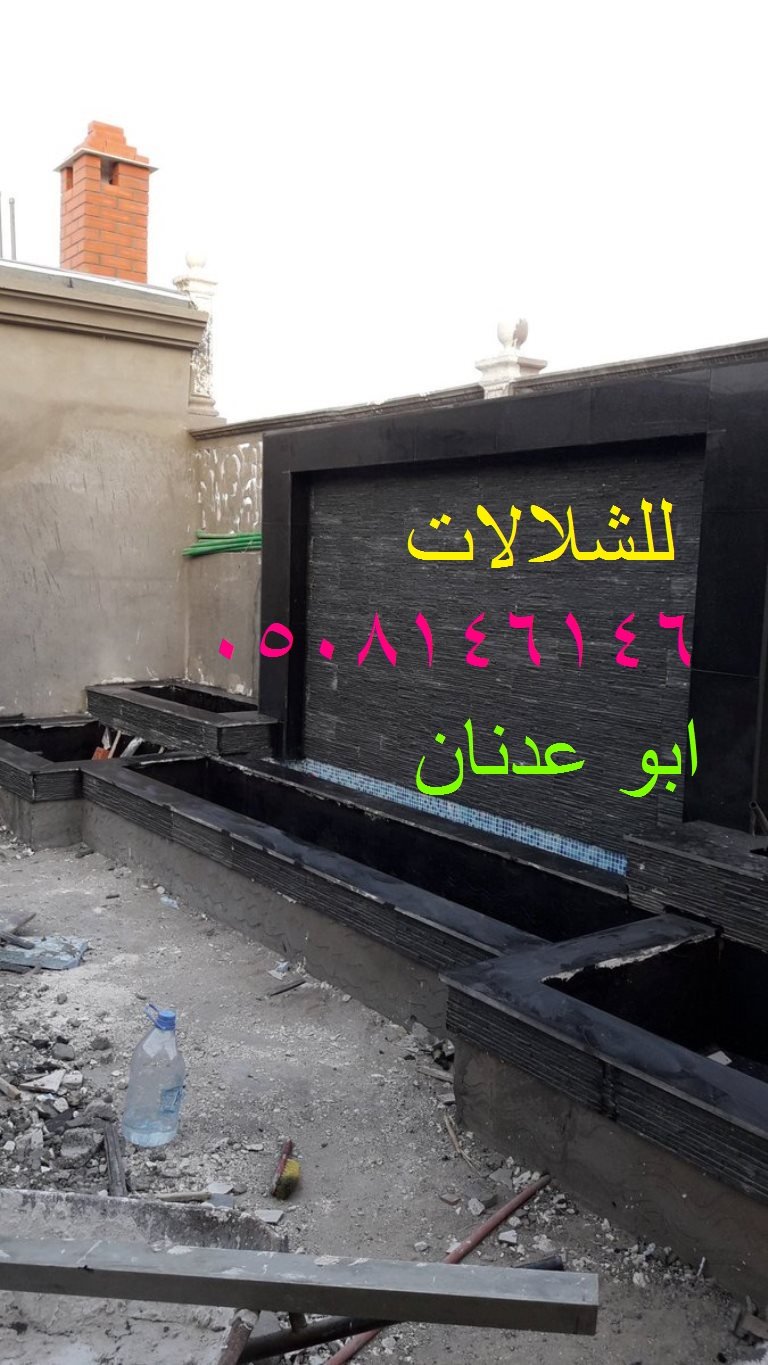  شلالات جداريه نوافيرمنزلية شلالات ونوافير