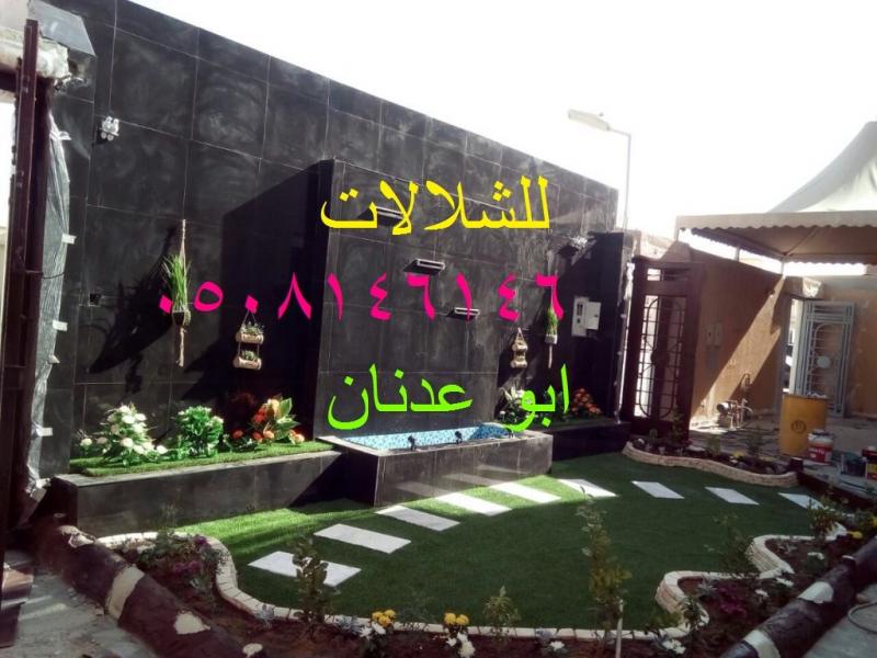  شلالات جداريه نوافيرمنزلية شلالات ونوافير