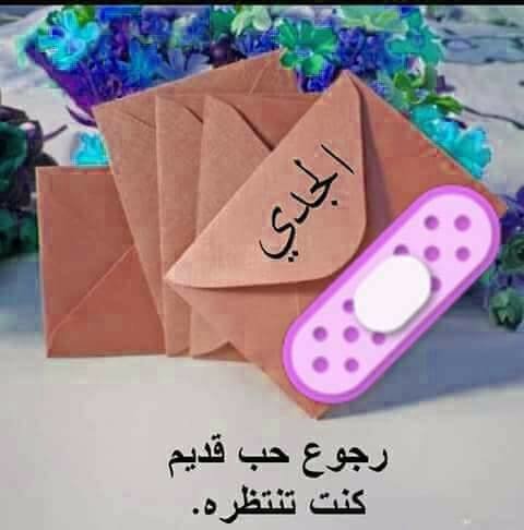 #رسالة إلى #مولود #الأبراج #برج_الجدي