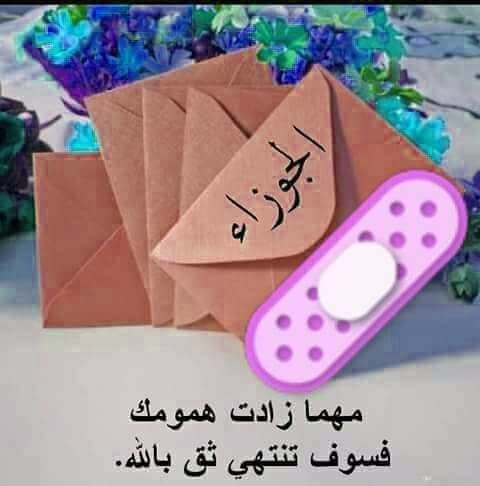 #رسالة إلى #مولود #الأبراج #برج_الجوزاء