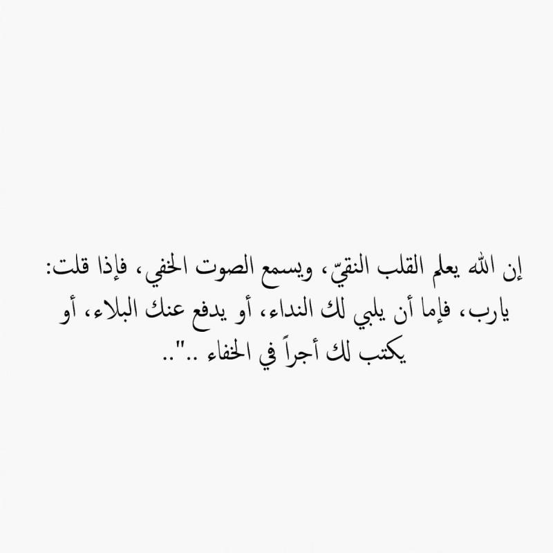 #خلفيات و #رمزيات #الحب #المرأة - إن الله يعلم القلب ويسمع الصوت الخفي