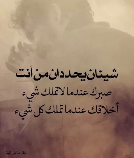 #خلفيات و #حكم #رمزيات #الحب #المرأة #بنات #فيسبوك - صورة ١