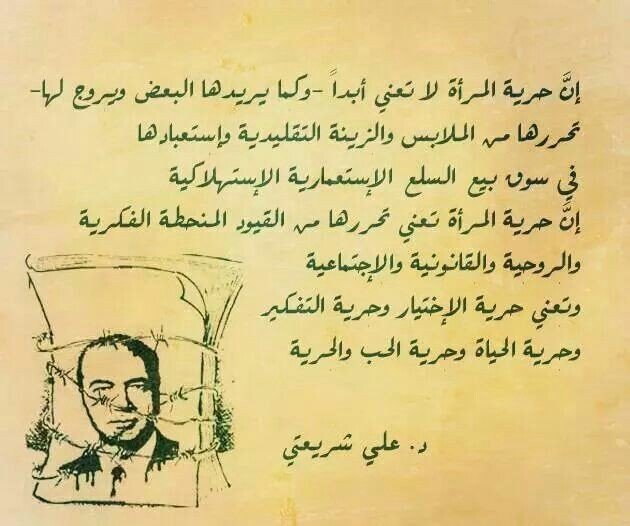 #خلفيات و #حكم #رمزيات #الحب #المرأة #بنات #فيسبوك - حرية المرأة