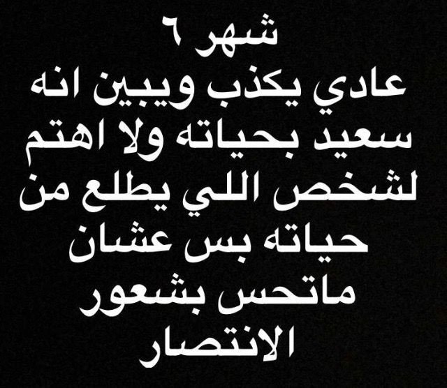 صفات مواليد شهر ٦ #الأبراج 