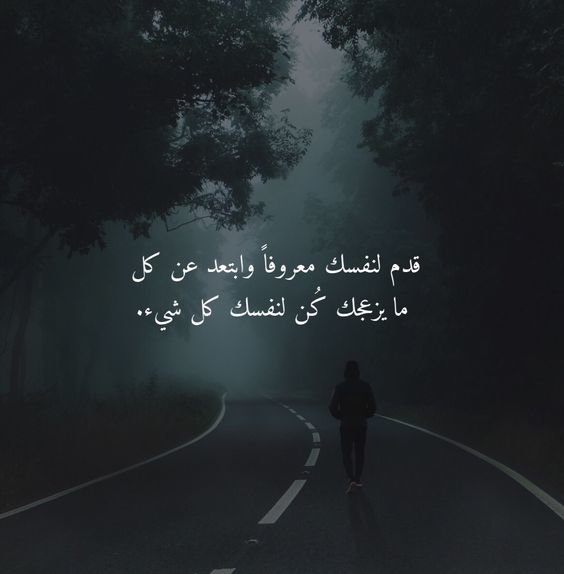 #خلفيات و #حكم #رمزيات #المرأة #بنات #فيسبوك - قدم لنفسك معروفا