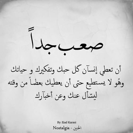 #خلفيات #رمزيات #حب #بنات #فيسبوك - صعب جدا 