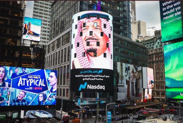 مظاهر الاحتفال ب #اليوم_الوطني٨٨ في ميدان التايمز #نيويورك #السعودية - صورة ١