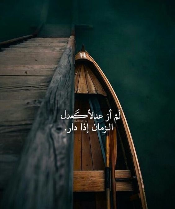 #خلفيات و #حكم #رمزيات #المرأة #بنات #فيسبوك - الزمن دوار