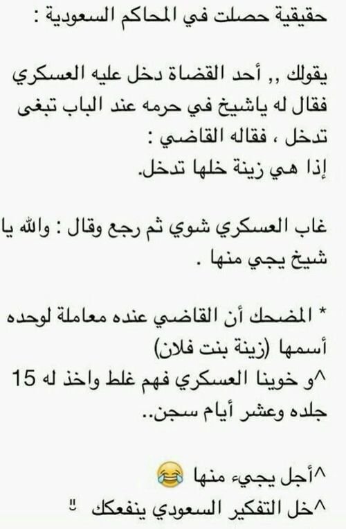 قصة حقيقية #نهفات