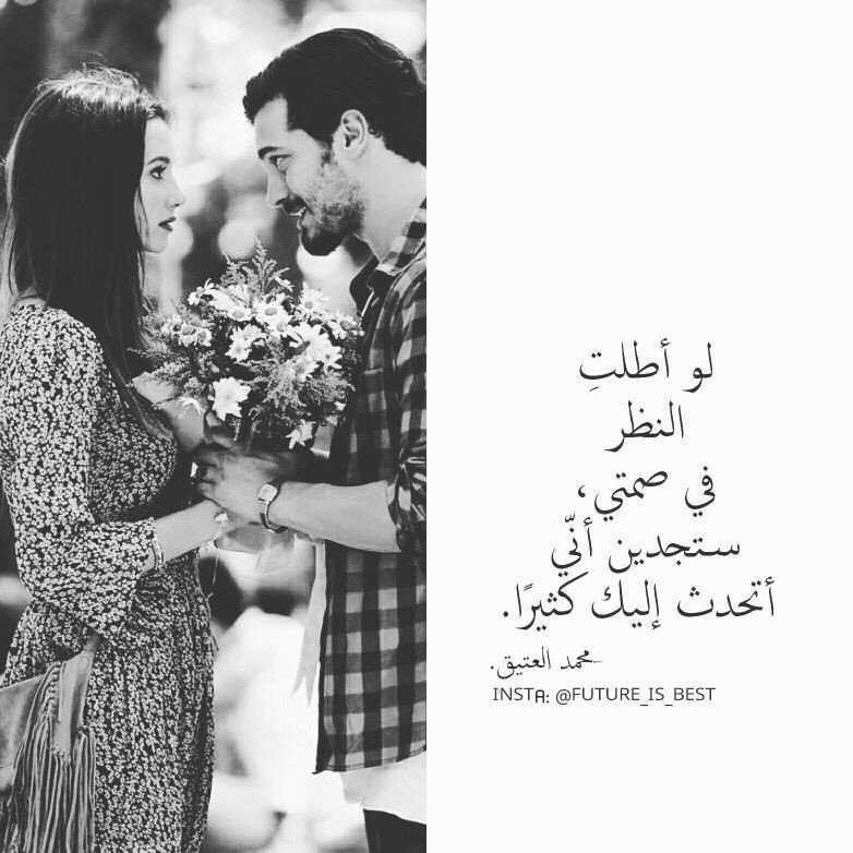 #حكم #أقوال #خلفيات #رمزيات #الفيسبوك - اتحدث اليكي في صمتي