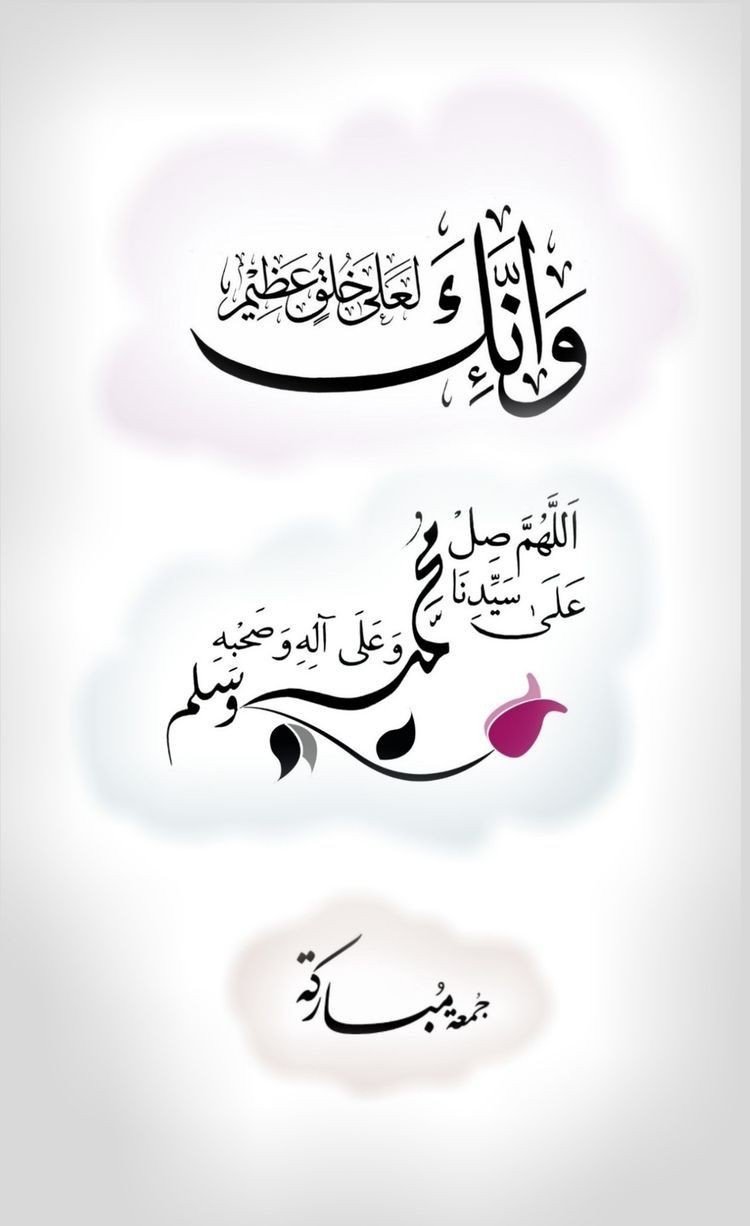 #آية #خلفيات #الفيسبوك #دعاء - اللهم صل على محمد وآل محمد