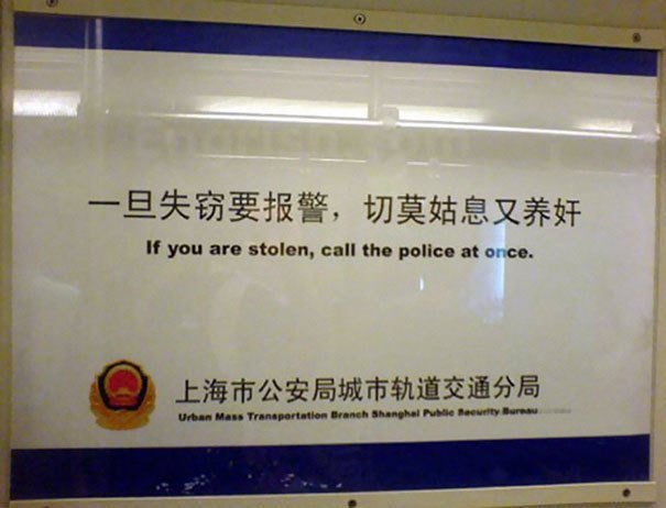 Lost in #Translation in #china - 39 Images of #Funny signs - Image 4