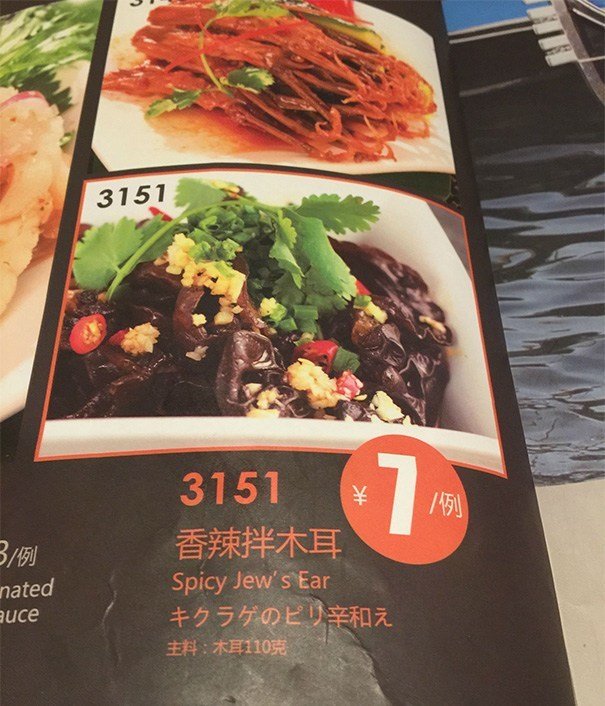 Most Hilarious Food Items From the Restaurants Menu #Funny - Image 17