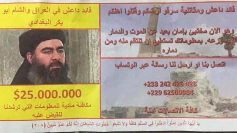 ٢٥ مليون دولار مكافئة القبض على قائد #داعش #أبوبكر_البغدادي